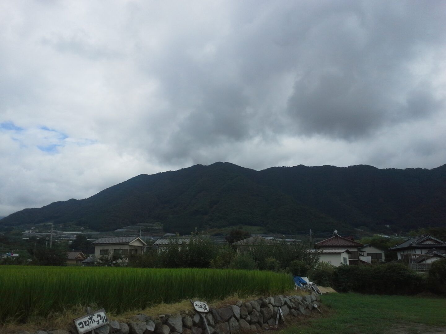 Divided Heaven - Japan blog - photo 12