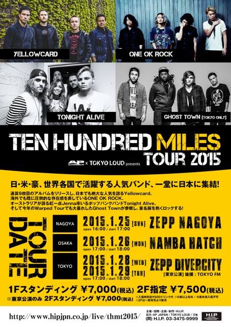 One-Ok-Rock-Ten-Hundred-Miles-Tour-poster