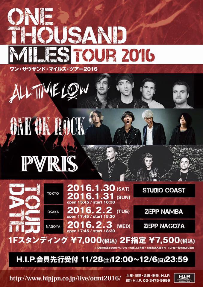 All Time Low - One Thousand Miles Tour 2016 - poster